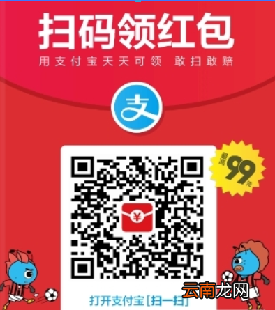 支付宝余额宝红包是否可以在超市用？ 支付宝余额宝红包用不了是什么情况？