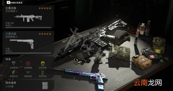 使命召唤战区scar好用吗 cod战区scar武器分析介绍
