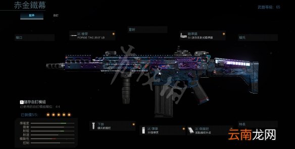 使命召唤战区scar好用吗 cod战区scar武器分析介绍