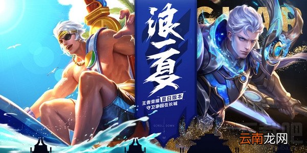 王者荣耀限玩规定是什么?王者荣耀限玩什么时间?