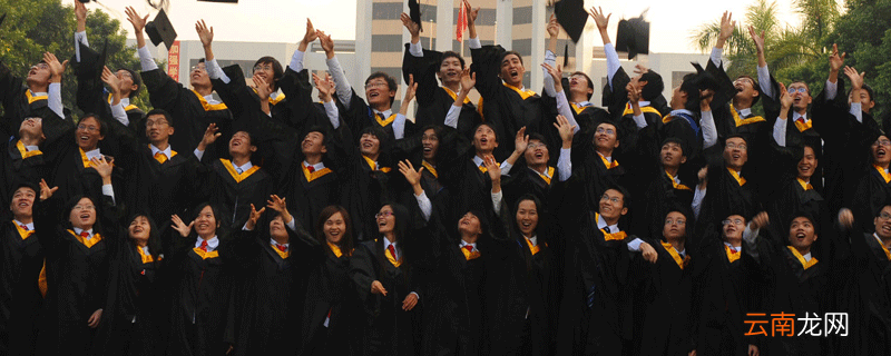 黄边学士服代表什么 黄边学士服是什么学位