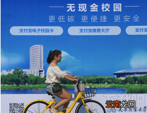 支付宝教育缴费在哪？支付宝教育缴费流程