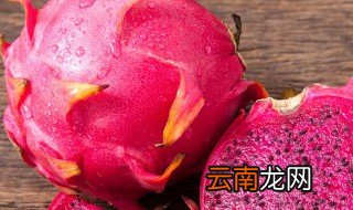 红心火龙果放冰箱冷藏好吗，红心火龙果放冰箱冷藏,温度多少