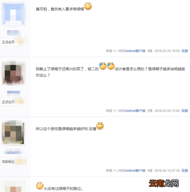 微信损友圈绿帽如何消除? 微信损友圈绿帽消除攻略介绍!