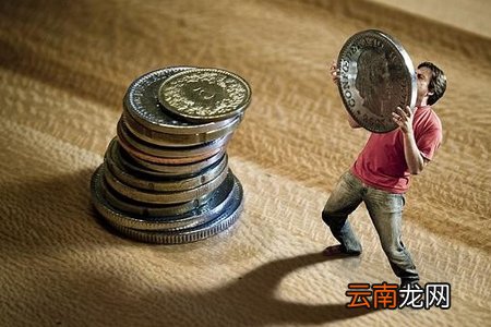 哪些人并不适合公积金贷款买房?不适合公积金贷款买房人群介绍!