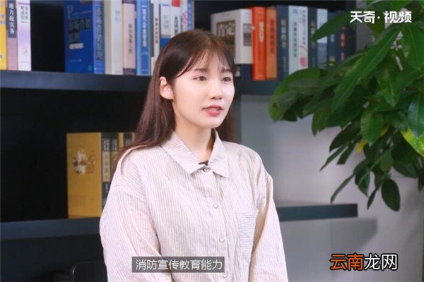 消防安全四个能力 消防安全四个能力是什么