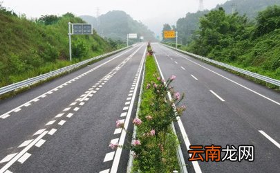 高速公路离民房10米怎么办
