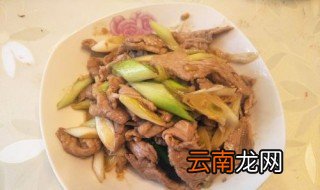 葱爆肉做法 如何做葱爆肉