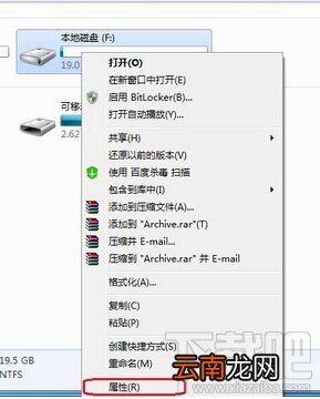 everyone权限是什么?win7 everyone权限怎么设置