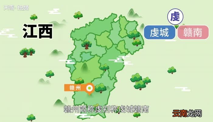赣州美食有哪些 赣州美食有哪些美食
