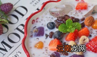芋圆西米露的做法 芋圆西米露怎么做