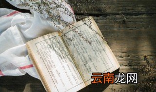 鸡飞狗跳的词语意思 鸡飞狗跳的成语故事