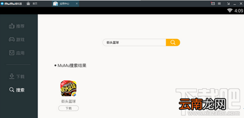 网易MuMu模拟器怎么玩街篮？