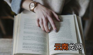 投笔从戎的词语意思 投笔从戎成语故事