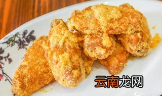 蛋黄鸡翅的做法 蛋黄鸡翅怎么做