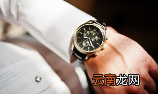 情侣送表的寓意是什么意思 情侣送表的寓意有什么寓意呢