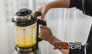 破壁机怎么清洗底部粘底的东西 破壁机如何清洗底部粘底的东西