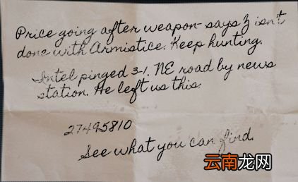 使命召唤16第10次情报任务怎么做 第10次情报攻略分享