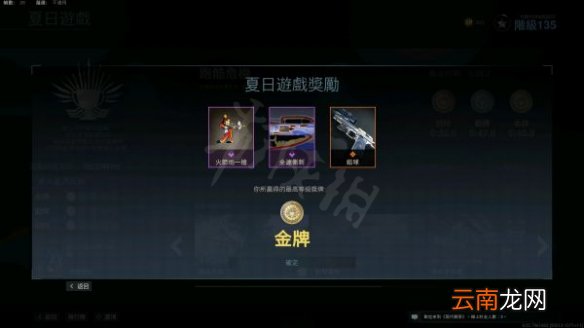 使命召唤16跑酷危机任务怎么做 跑酷危机任务攻略分享