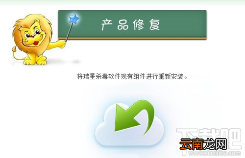 rising怎么删除？删除rising方法教程