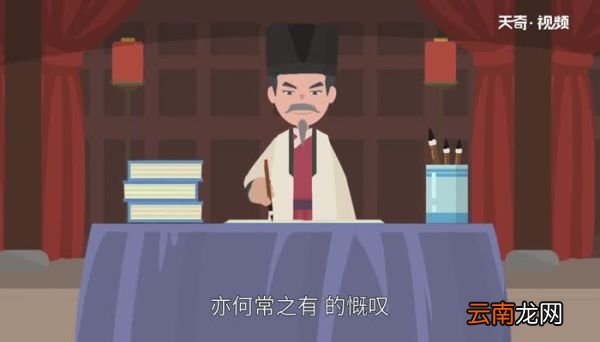 任光禄竹溪记告诉我们什么道理 任光禄竹溪记启示