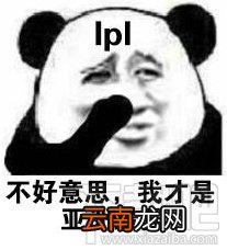 拜托你很弱诶是什么梗？拜托你很弱诶表情包分享