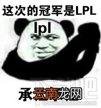 拜托你很弱诶是什么梗？拜托你很弱诶表情包分享