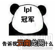 拜托你很弱诶是什么梗？拜托你很弱诶表情包分享