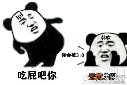 拜托你很弱诶是什么梗？拜托你很弱诶表情包分享