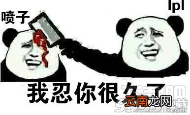 拜托你很弱诶是什么梗？拜托你很弱诶表情包分享