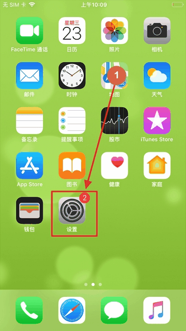 iPhone11键盘打字声音低 iPhone11键盘打字没声音