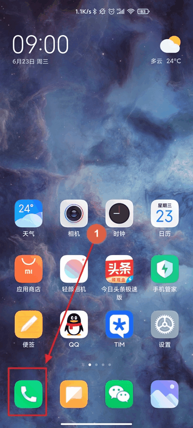 小米手机imei码在哪里 小米imei码在哪里