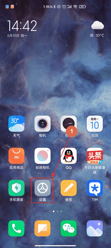 小米截屏快捷键手势 播放 小米截屏快捷键手势
