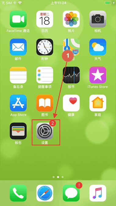 iPhone手机怎么拦截垃圾短信拦截 苹果手机 拦截垃圾短信