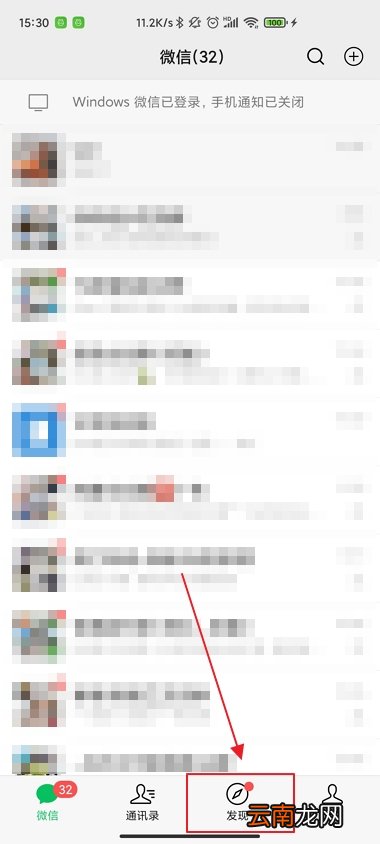 动态图片怎么发到朋友圈里面 动态图片怎么发到朋友圈