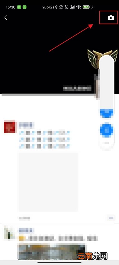 动态图片怎么发到朋友圈里面 动态图片怎么发到朋友圈