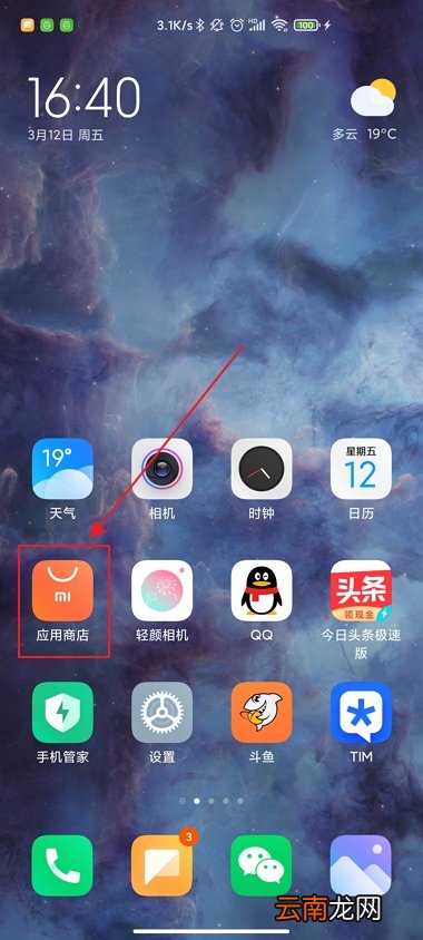 rmvb怎么播放 手机 rmvb格式在手机上怎么播放