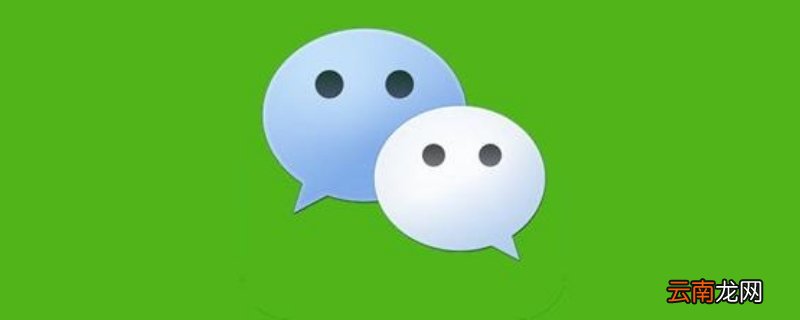 微信应用加密怎么设置数字8位数 微信应用加密怎么设置