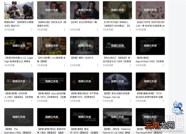 B站日韩英美剧没法看了吗？B站电视剧被下架