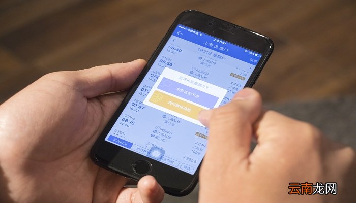 候补购票是什么意思 火车车票候补购票是什么意思