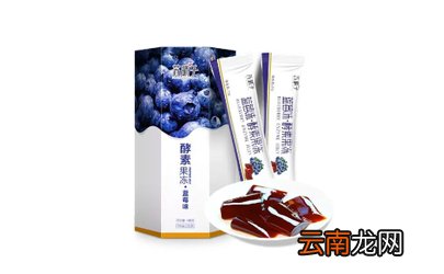酵素果冻清肠排垃圾吗