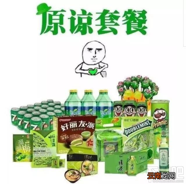 淘宝原谅套餐是什么？淘宝原谅套餐里有什么？