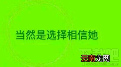 淘宝原谅套餐是什么？淘宝原谅套餐里有什么？