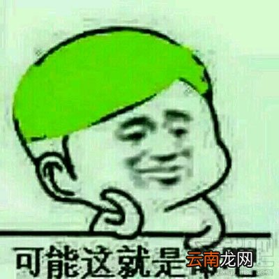 淘宝原谅套餐是什么？淘宝原谅套餐里有什么？