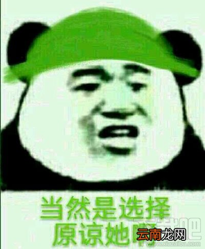 淘宝原谅套餐是什么？淘宝原谅套餐里有什么？