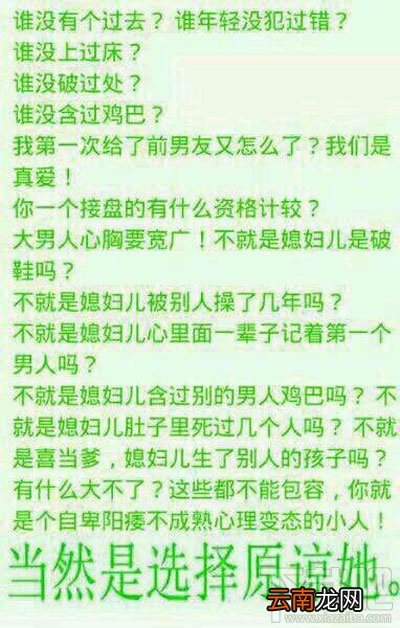 淘宝原谅套餐是什么？淘宝原谅套餐里有什么？