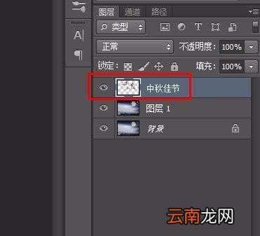 使用ps制作出带有漂亮字体海报具体操作方法