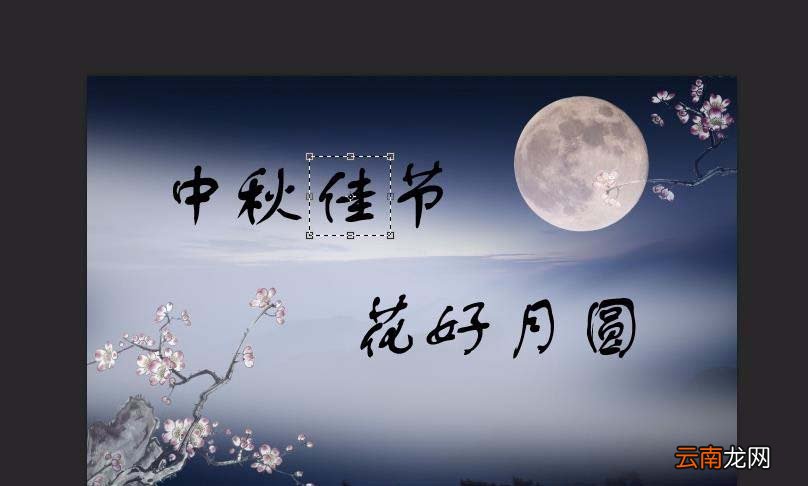 使用ps制作出带有漂亮字体海报具体操作方法