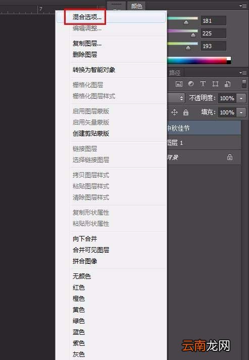 使用ps制作出带有漂亮字体海报具体操作方法