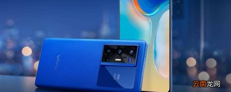 vivox30Pro能玩原神吗